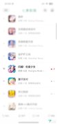 《闪耀！优俊少女》冲入畅销榜TOP10