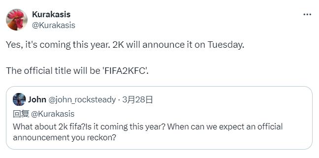 传2K将于本周宣布FIFA新作