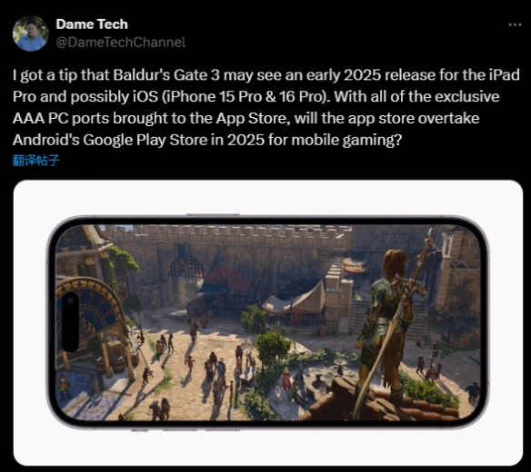 传《博德之门3》将在2025年登陆iOS端