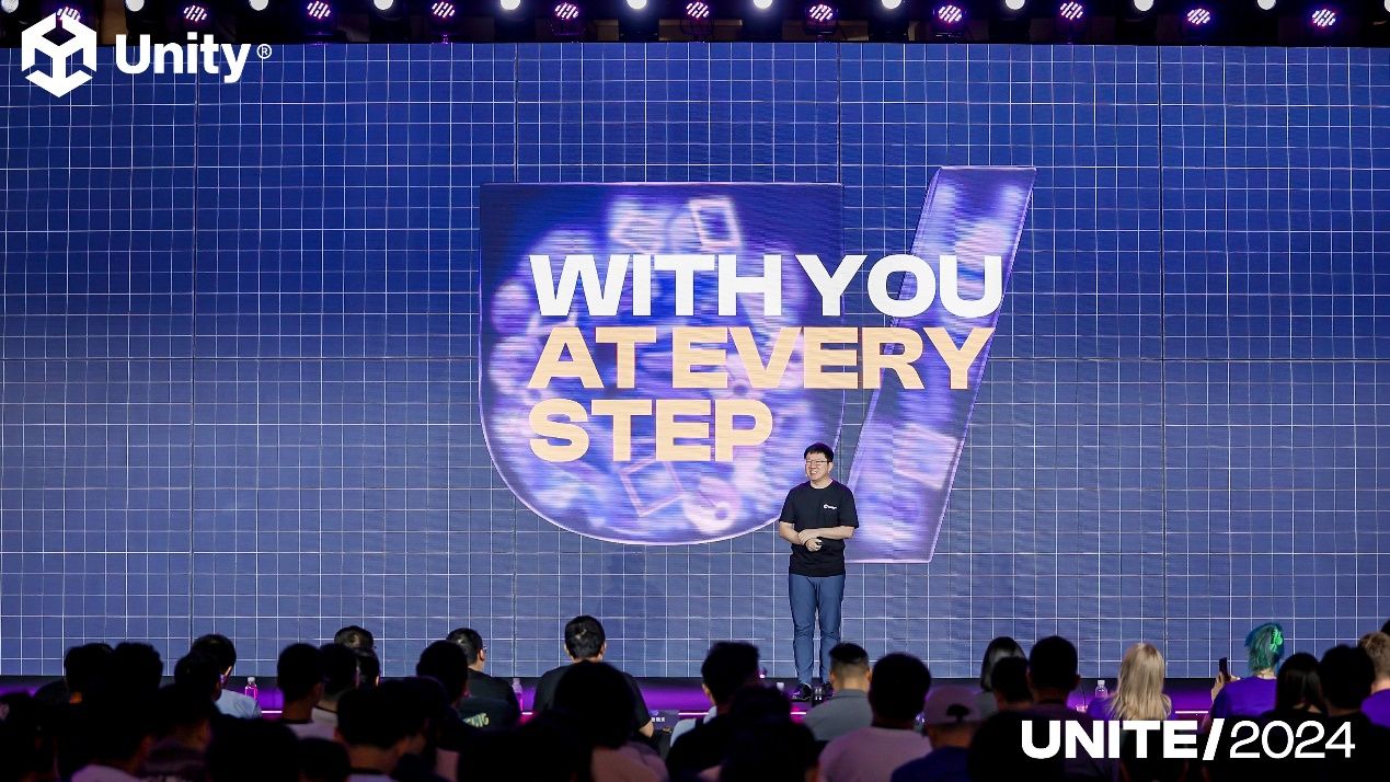 全球 Unity 开发者的行业盛会在上海举行，团结引擎再度发力